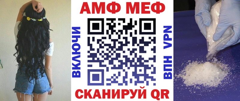 ОМГ ОМГ рабочий сайт  Карабаш  АМФ VHQ  наркотики 