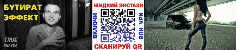 БУТИРАТ 1.4BDO  цена   Карабаш 