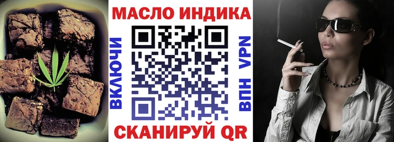 darknet телеграм  Карабаш  Cannafood конопля 