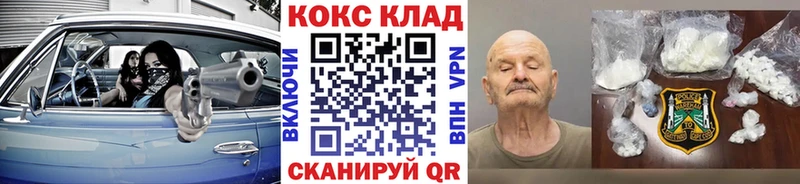 как найти закладки  Карабаш  Cocaine Боливия 
