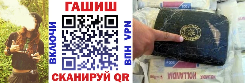 ГАШИШ индика сатива  MEGA вход  Карабаш  как найти закладки 