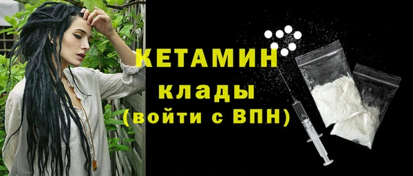спайс Рославль