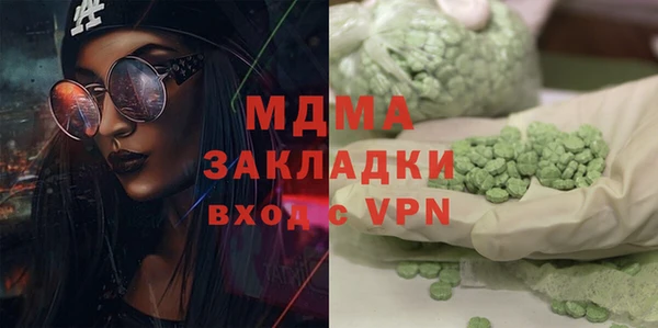 дистиллят марихуана Алзамай