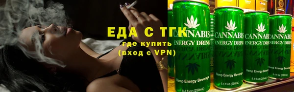 дистиллят марихуана Алзамай