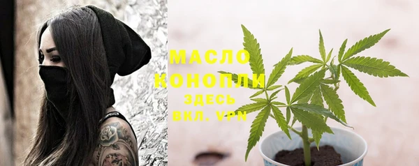дистиллят марихуана Алзамай