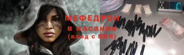 прущие грибы Ростов