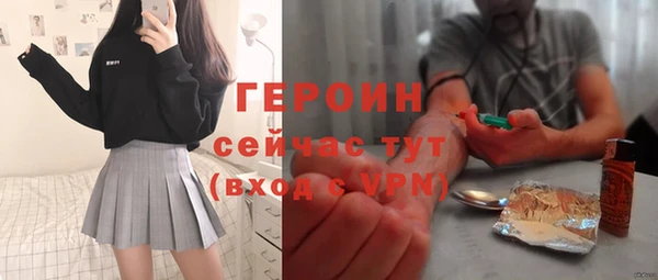 гидра Россошь