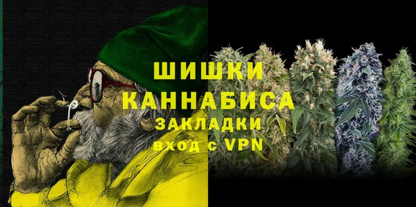 дистиллят марихуана Алзамай