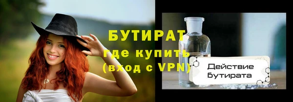прущие грибы Ростов