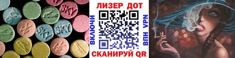 LSD-25 экстази кислота  Карабаш 