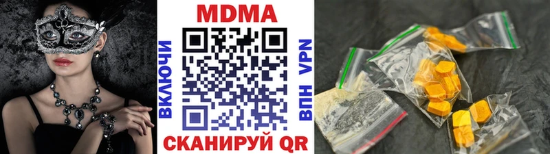 купить   Карабаш  МДМА crystal 