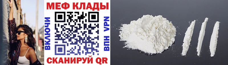 MEGA как войти  Карабаш  МЯУ-МЯУ мяу мяу  купить  сайты 
